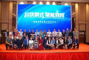 簡(jiǎn)繁教育戰(zhàn)略合伙新聞發(fā)布會(huì)在廈隆重舉行，以“合伙模式”賦能文化教育服務(wù)新生態(tài)