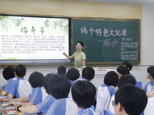 品端午憶屈原 傳文化促愛國——邢臺三中教育集團東校區端午節特色文化課活動側記