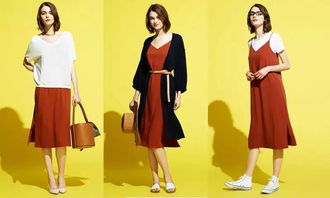 服裝搭配的實(shí)用技巧